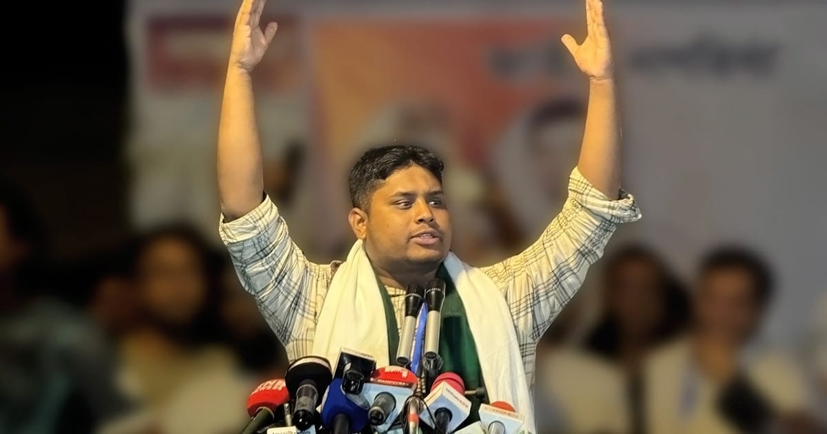 হাসনাত আবদুল্লাহর ক্ষমা প্রার্থনা