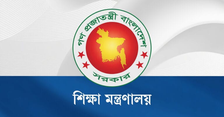 এসএসসি পরীক্ষায় প্রশ্নফাঁসের খবর ভিত্তিহীন ও গুজব — কড়া সতর্কবার্তা দিল শিক্ষা মন্ত্রণালয় এসএসসি প্রশ্নফাঁস গুজব ২০২৬