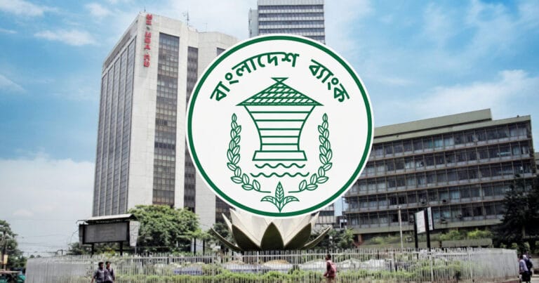 বাংলাদেশ ব্যাংক নিয়োগ বিজ্ঞপ্তি ২০২৬ | সহকারী পরিচালকসহ ২৩৪ পদে চাকরির সুযোগ বাংলাদেশ ব্যাংক নিয়োগ বিজ্ঞপ্তি ২০২৬