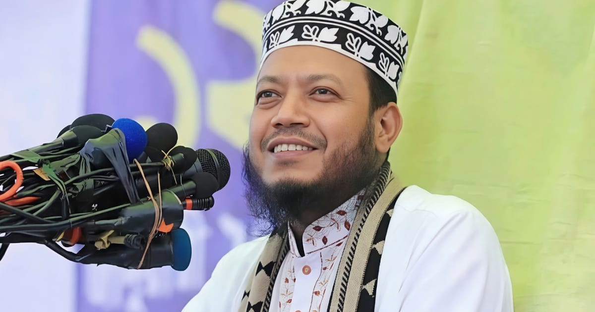 মুফতি আমির হামজার বিরুদ্ধে গ্রেপ্তারি পরোয়ানা