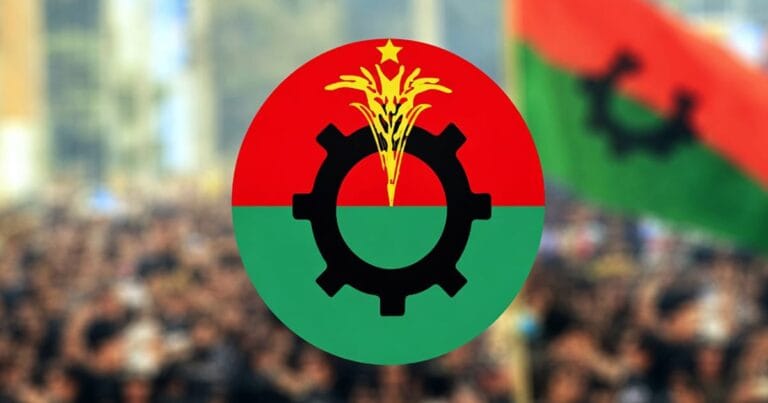 ত্রয়োদশ জাতীয় সংসদ: সংরক্ষিত নারী আসনে বিএনপির ৩৬ প্রার্থী চূড়ান্ত সংরক্ষিত নারী আসনে বিএনপির মনোনয়ন