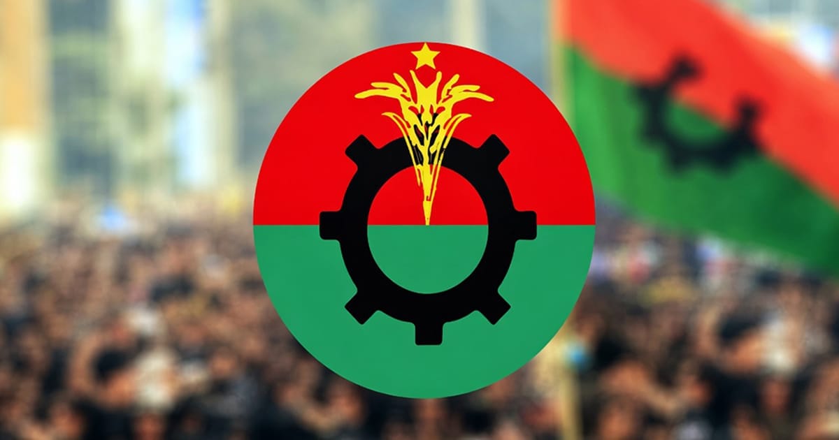 সংরক্ষিত নারী আসনে বিএনপির মনোনয়ন